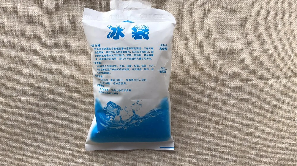 食品保鲜冰袋都有哪些作用,贵州冰袋批发